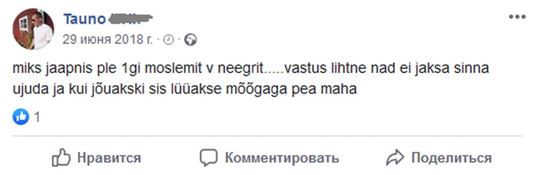 И еще: «Почему в Японии нет ни одного мусульманина или негра... Ответ простой: они не могут дотуда доплыть, а если и доплывут, то им там мечом отрубят голову».