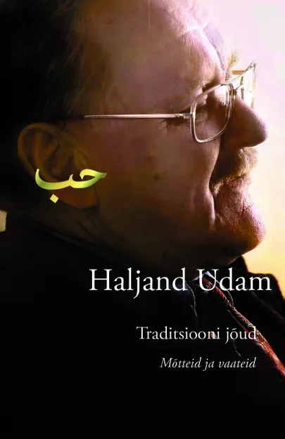 Haljand Udami raamatu kaanepilt