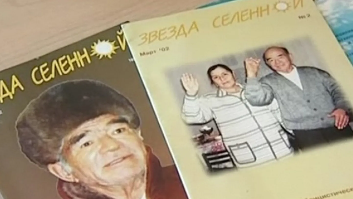 Фото статьи
