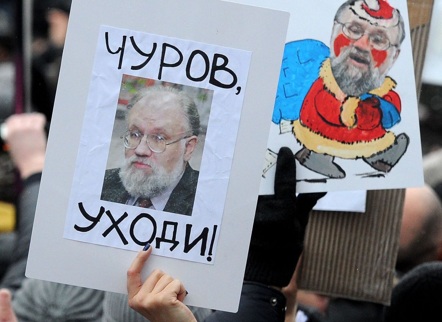 Plakatid Vene keskvalimiskomisjoni esimehe Vladimir Tsurovi piltidega.
