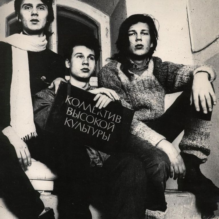 Группа "Ноль" в 80-е. Федор Чистяков - крайний справа.