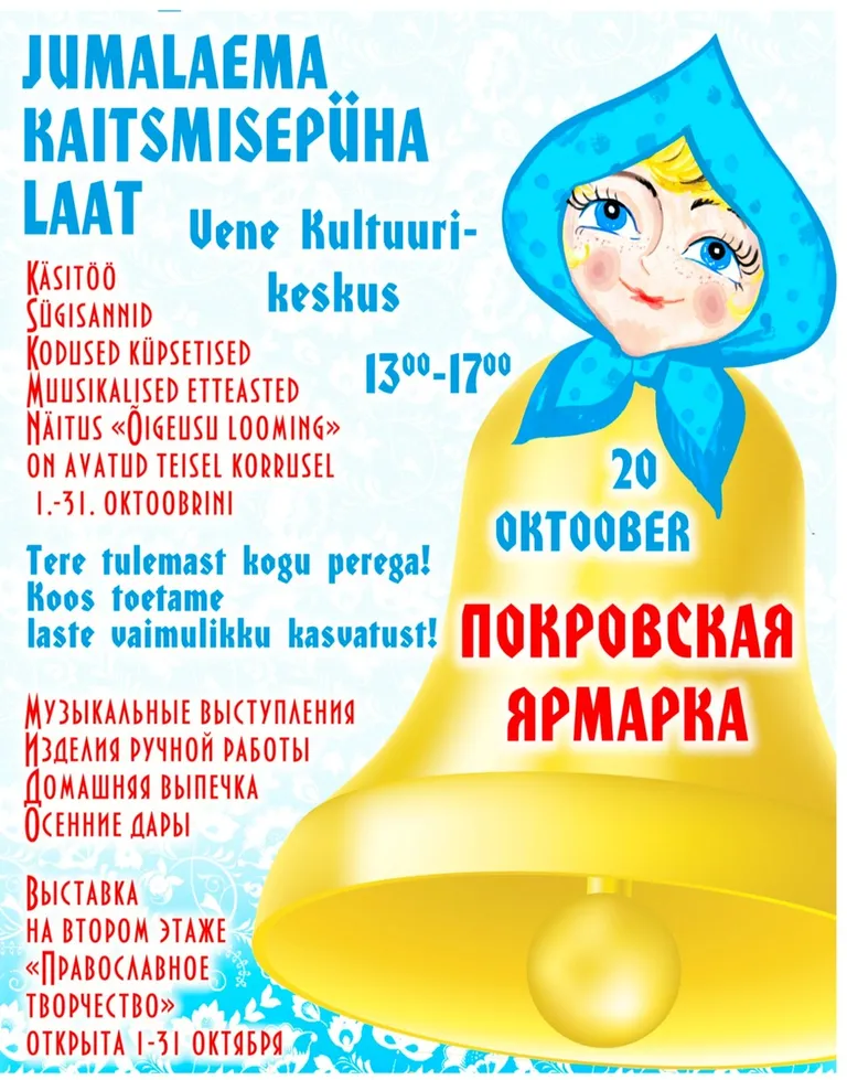 Фото статьи