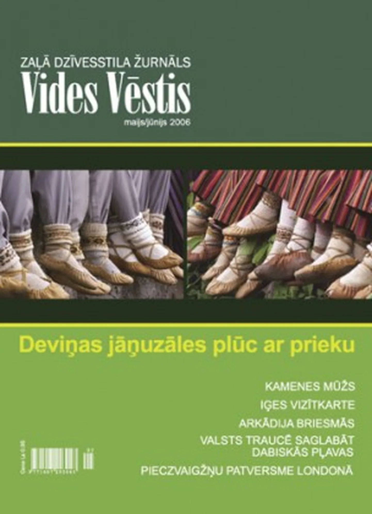 Raksta foto