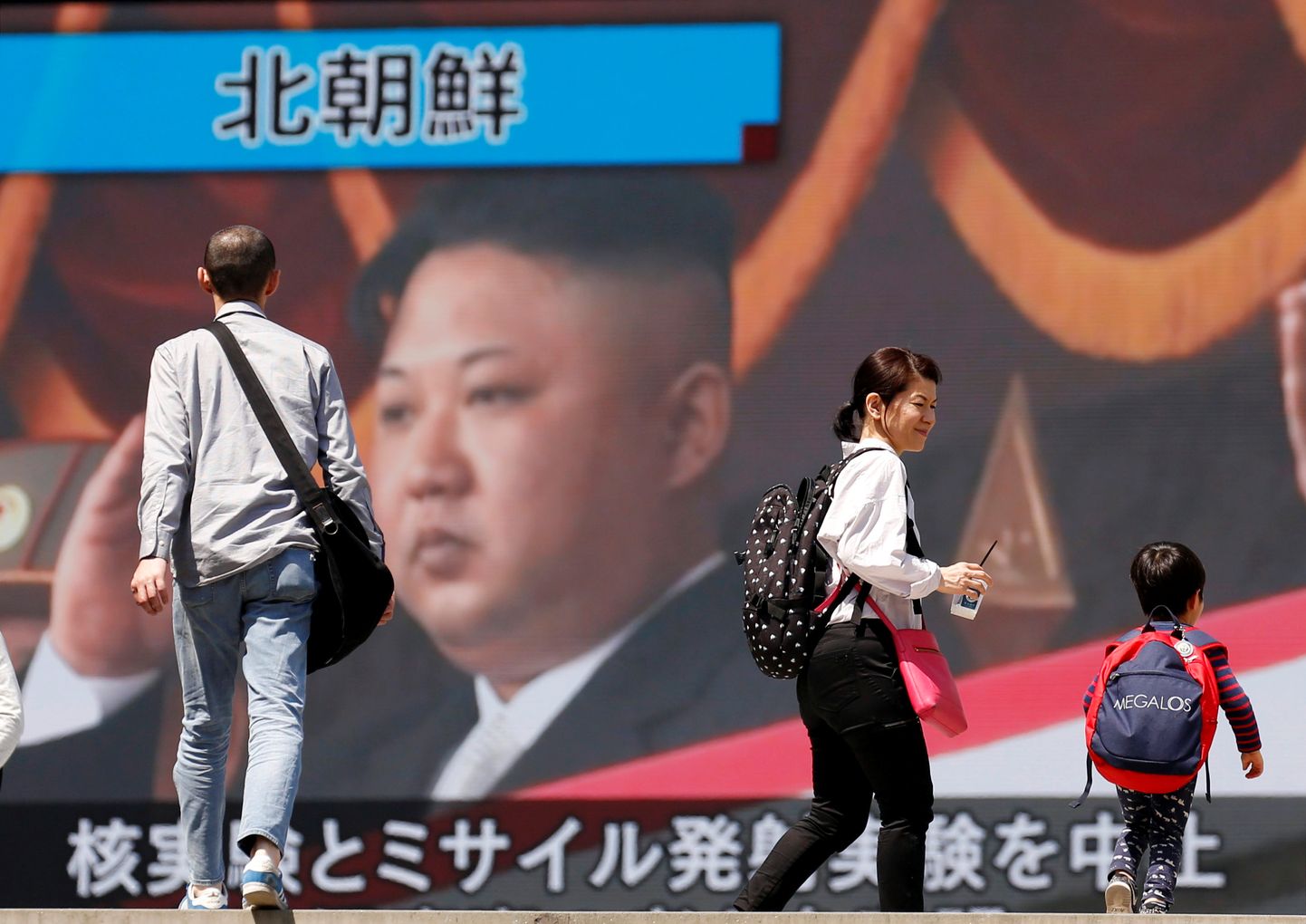 Hiina meedia kajastamas uudist Põhja-Koreast.