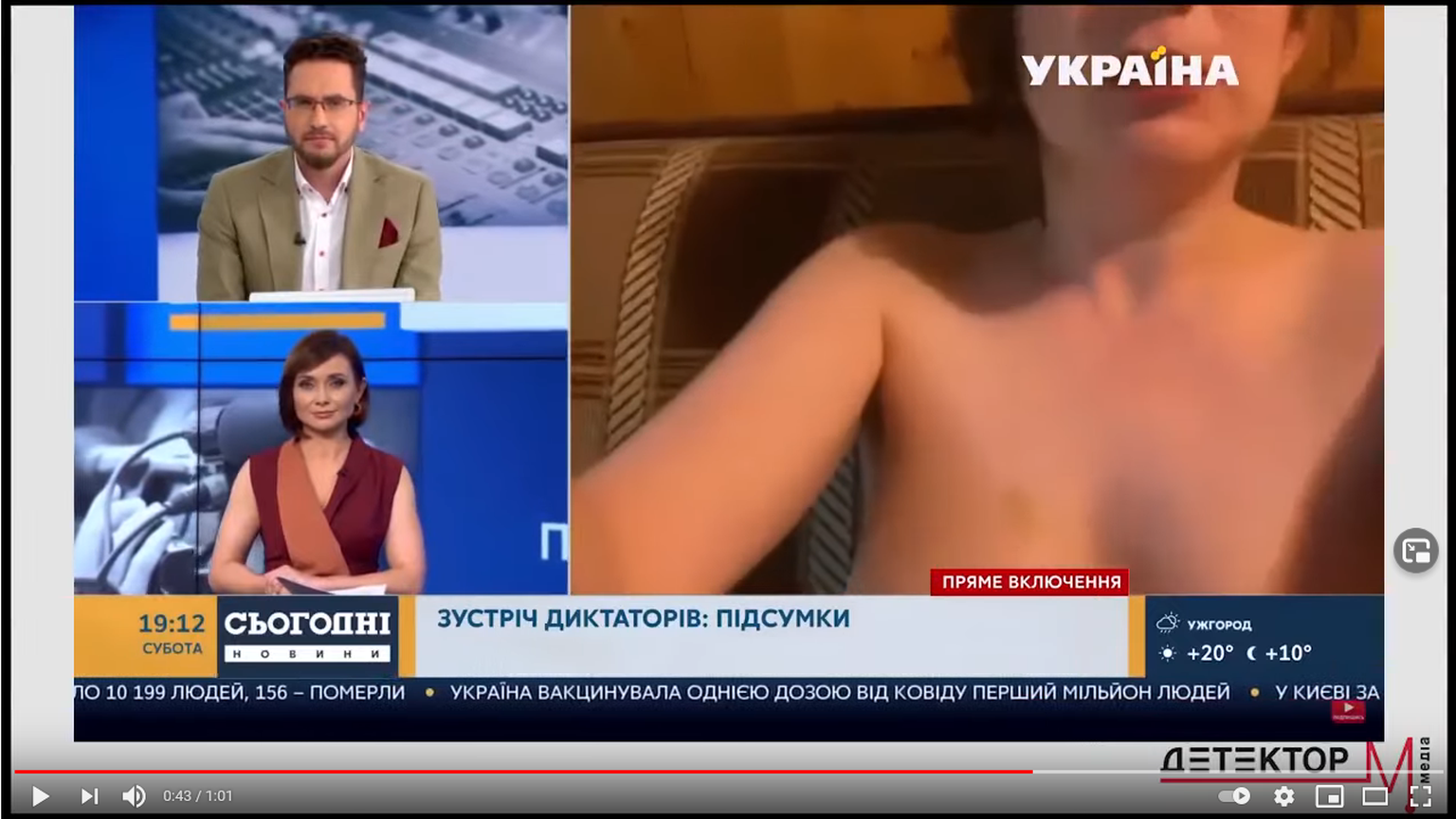 Порно канал украина фото 73