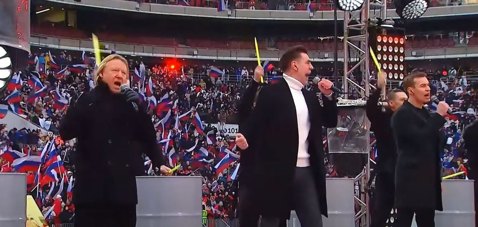 Концерт-митинг в "Лужниках"