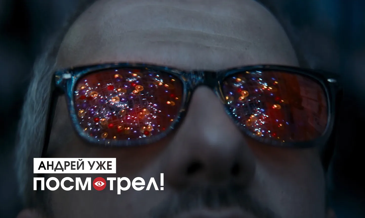 Константин Богомолов в сериале "Псих"