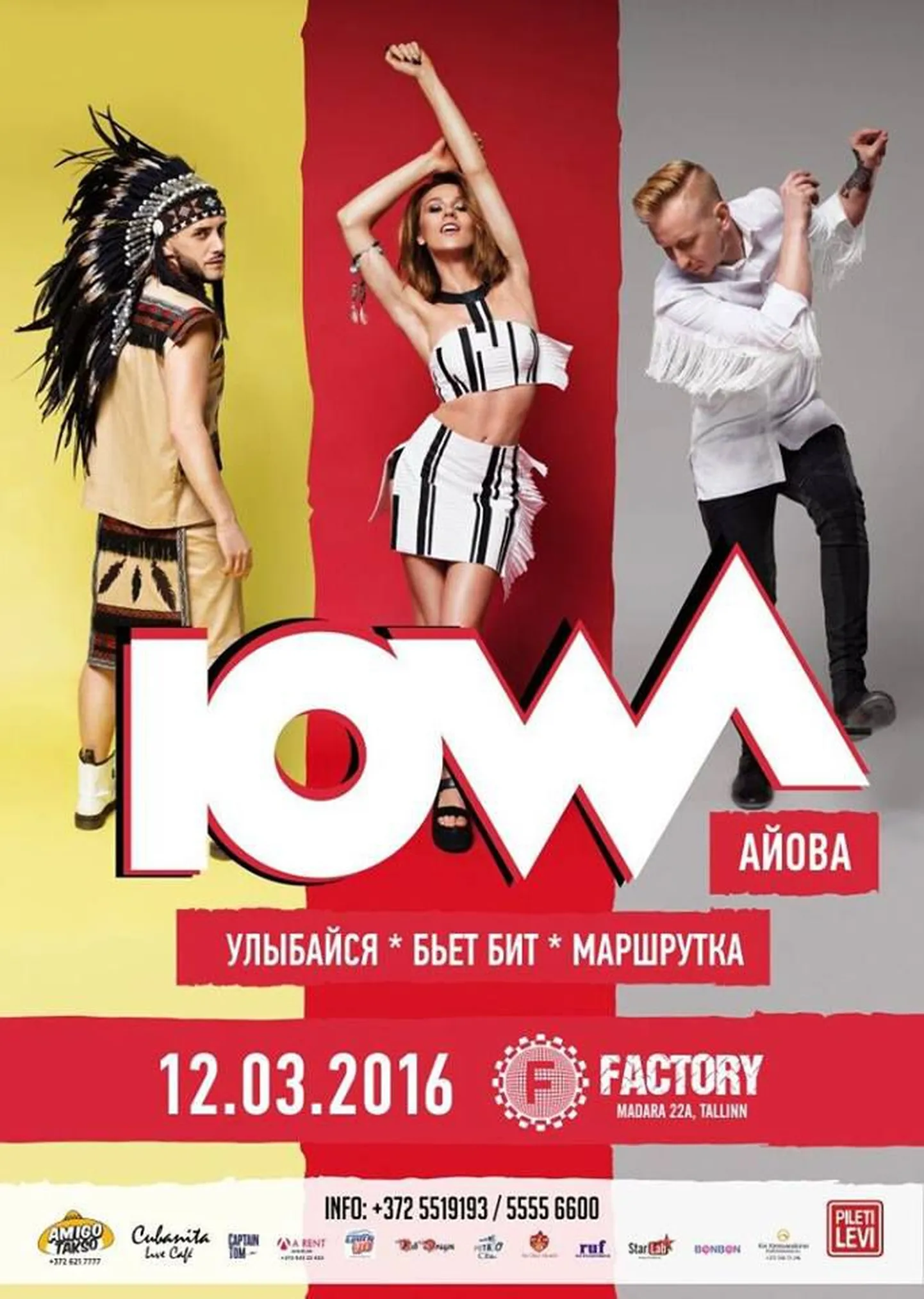 Iowa в Таллинне