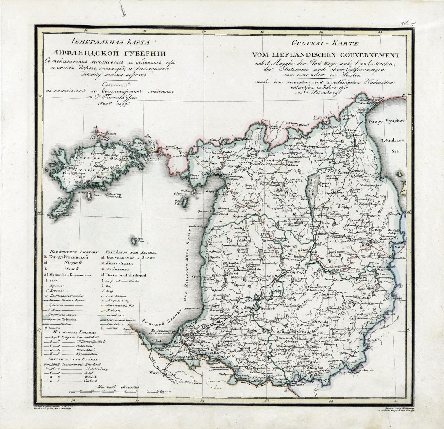 Liivimaa kubermangu kaart aastast 1820. Tollal asus maakonnalinn Walk üsna kubermangu edela-kirde-suunalise telje keskel ning selle tagamaa elanike enamuse moodustasid lätikeelsed.