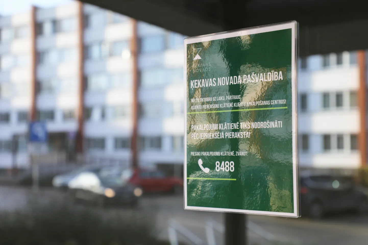 Здание Кекавской краевой думы