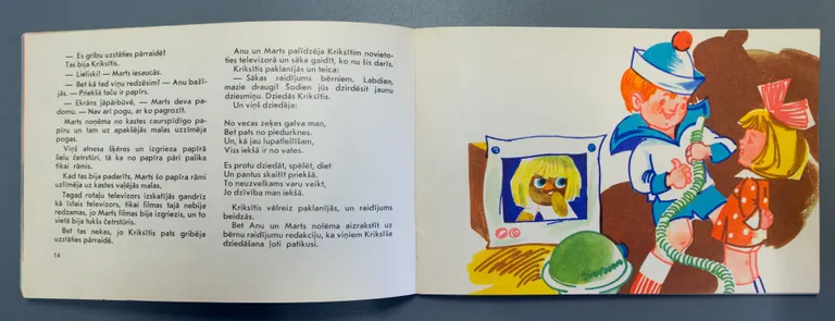 Eno Raud «Kriksītis» / «Sipsik» Läti 1971 Zigurds Kampars