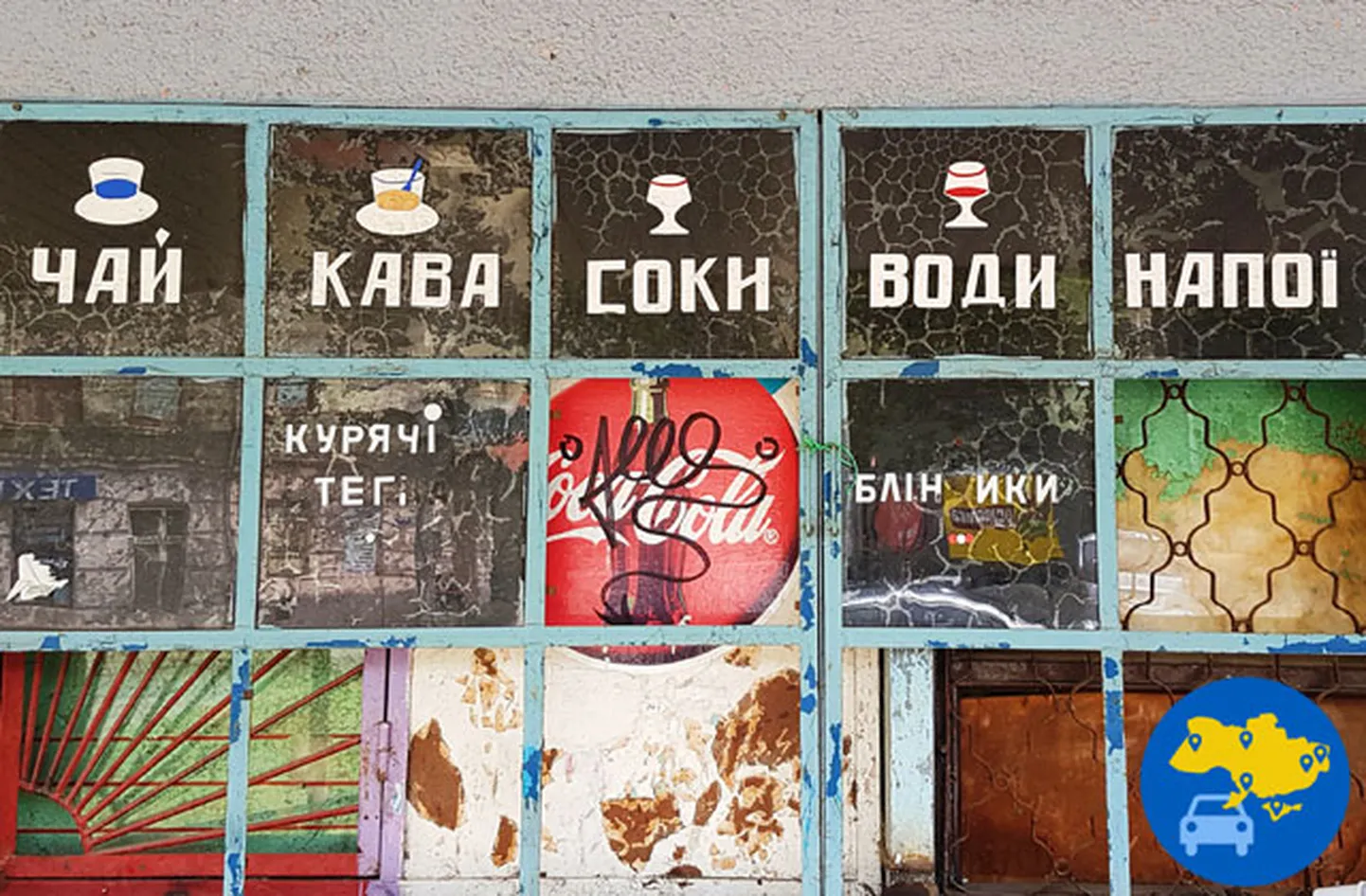 Фото статьи