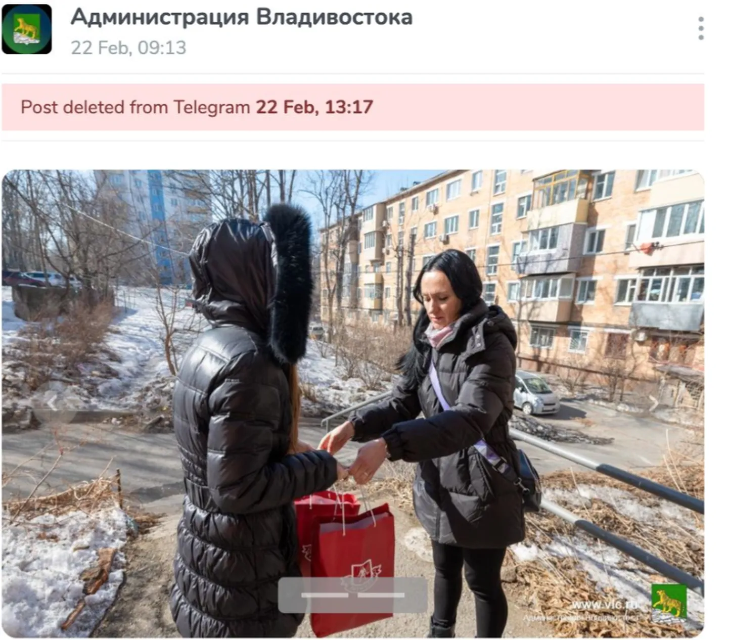 Фото статьи