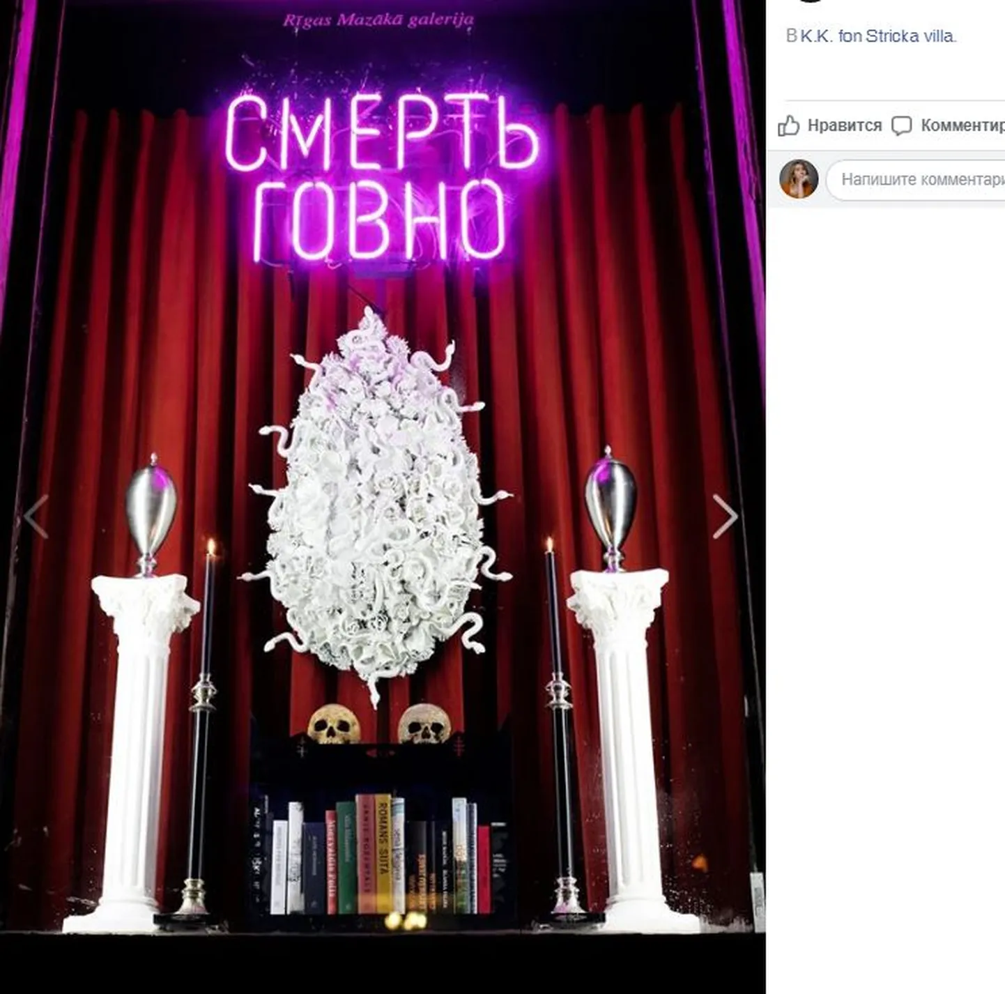 Фото статьи