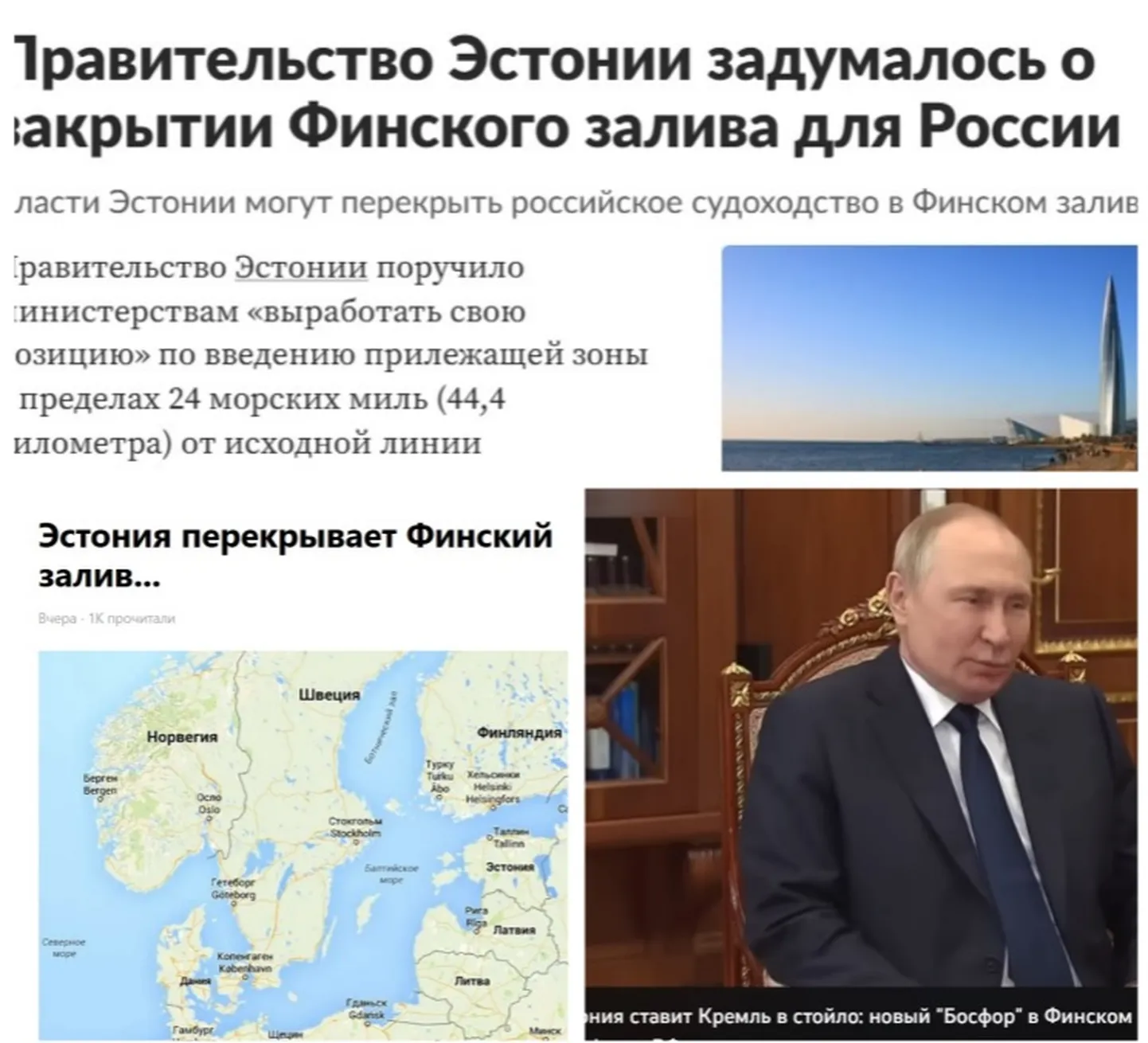Фото статьи