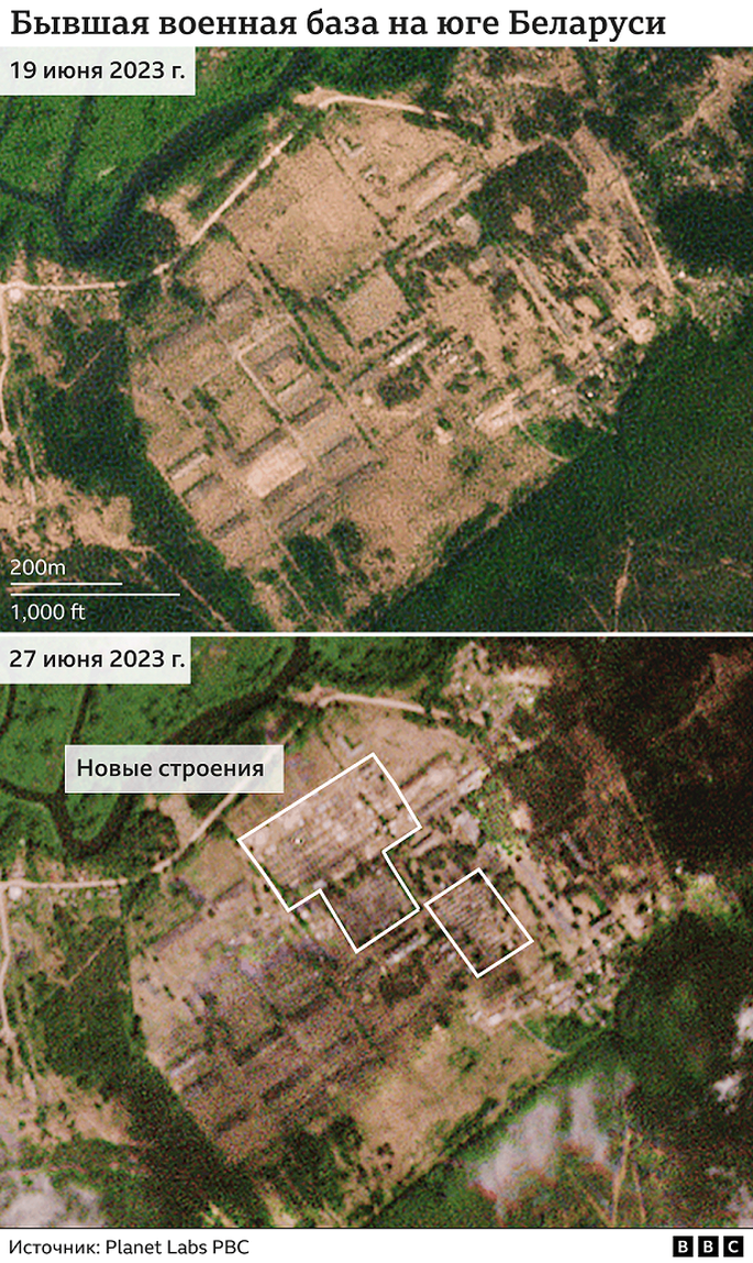 На снимках из космоса видны новые объекты на военной базе в Беларуси. Это  может быть связано с ЧВК «Вагнер»