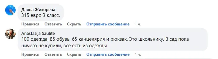 Фото статьи