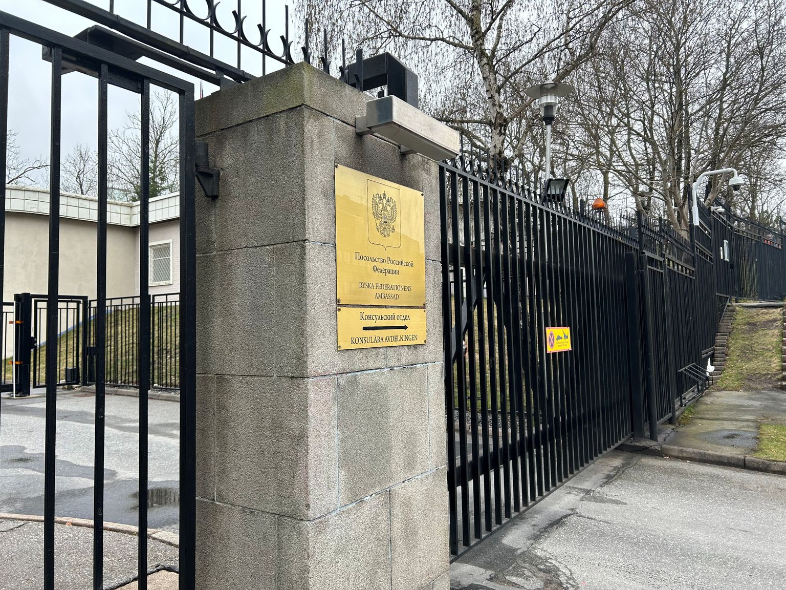 Российское посольство в Стокгольме. На этой неделе Швеция выслала пять российских дипломатов, обвиненных в шпионаже, но неясно, были ли это те люди, которых общественная телекомпания SVT назвала шпионами.