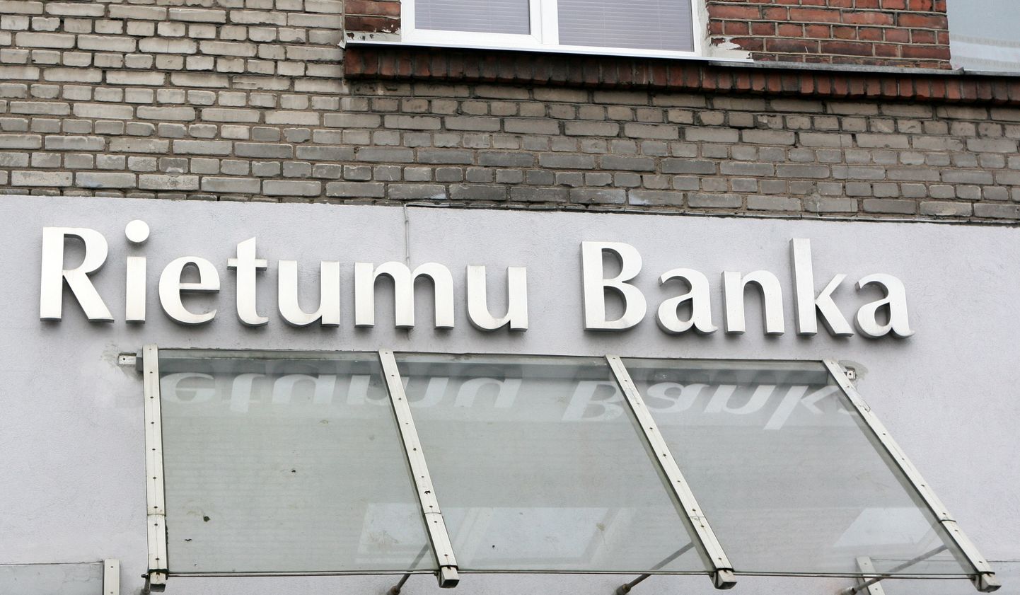 Филиал Rietumu banka