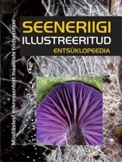 Jens H. Petersen, «Seeneriigi illustreeritud entsüklopeedia».