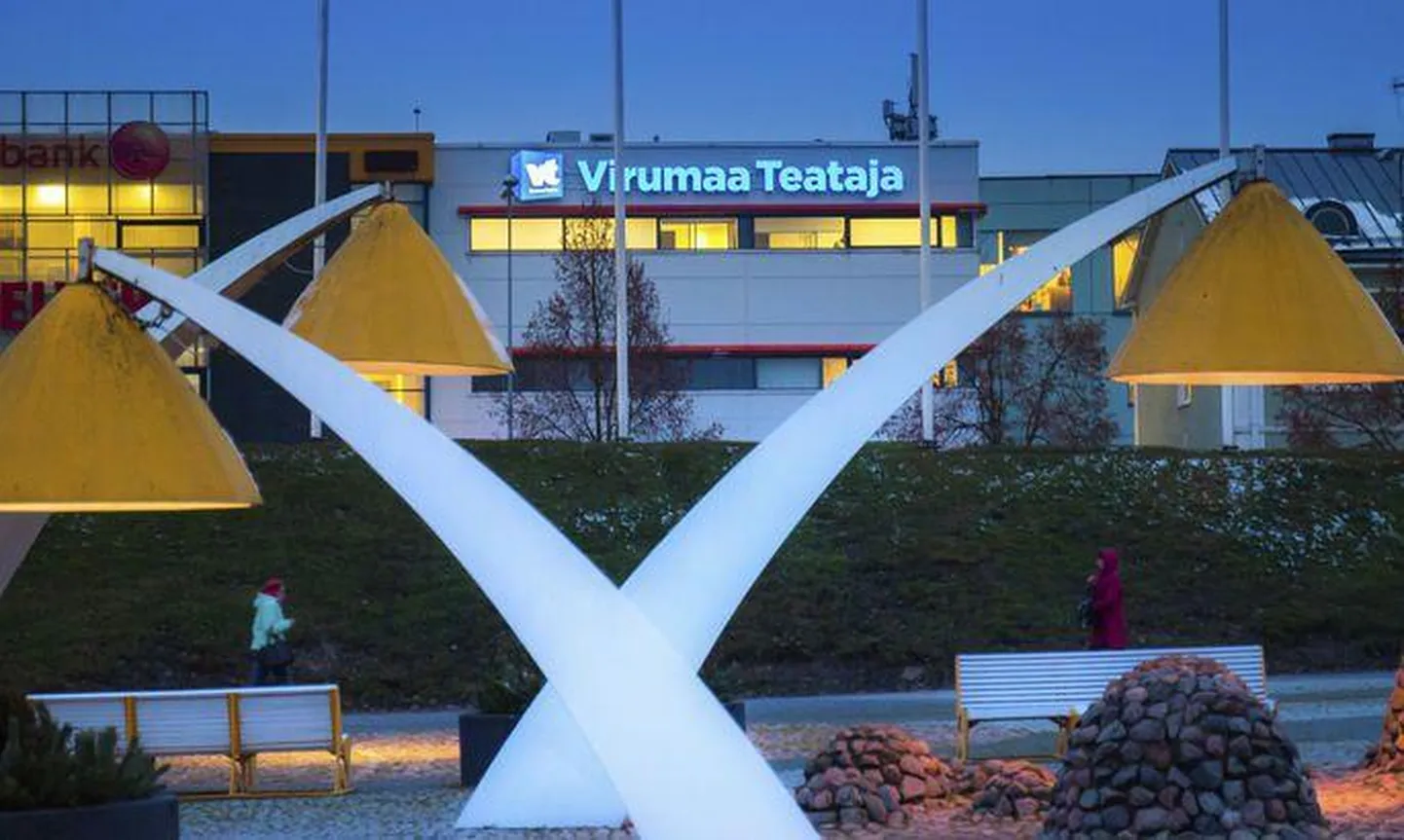 Virumaa Teataja