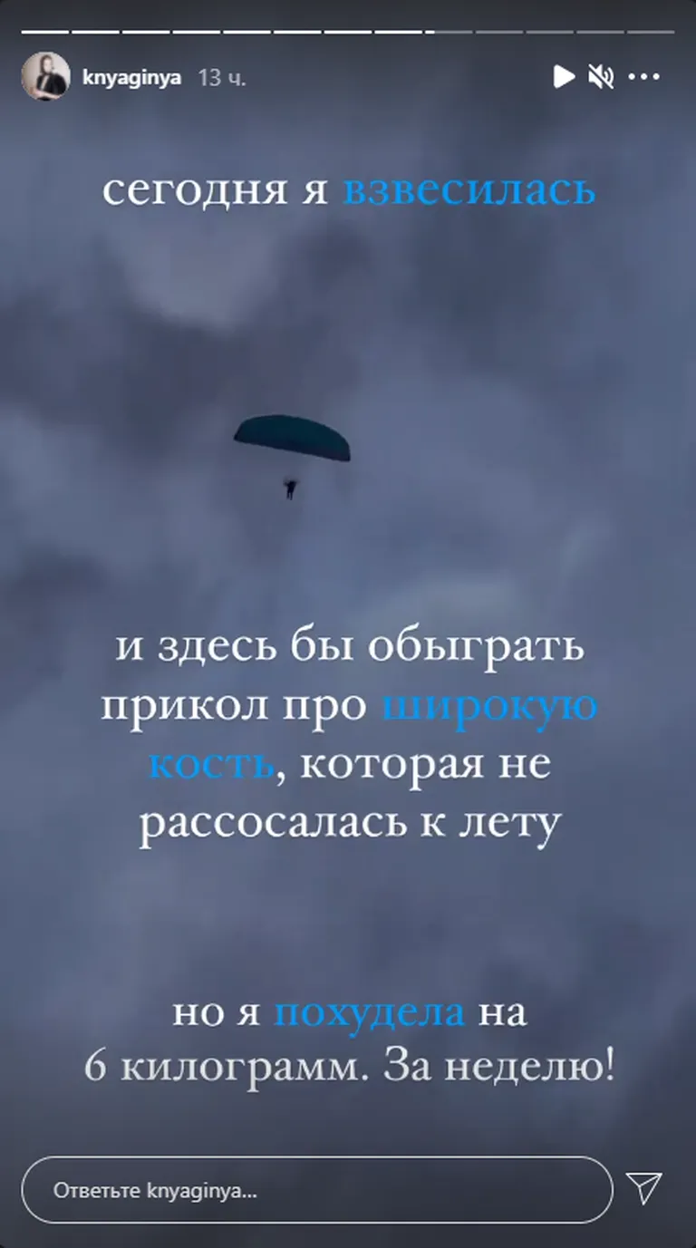 Об изменениях в фигуре модель Наталья Горчакова сообщила в своем Instagram.