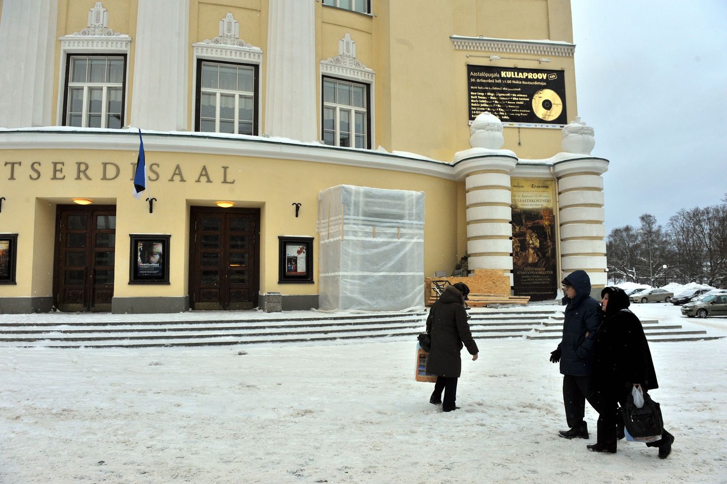 Банкомат, в котором премьер-министр снял первые евро, уберут, и стены здания Национальной оперы приведут в порядок.