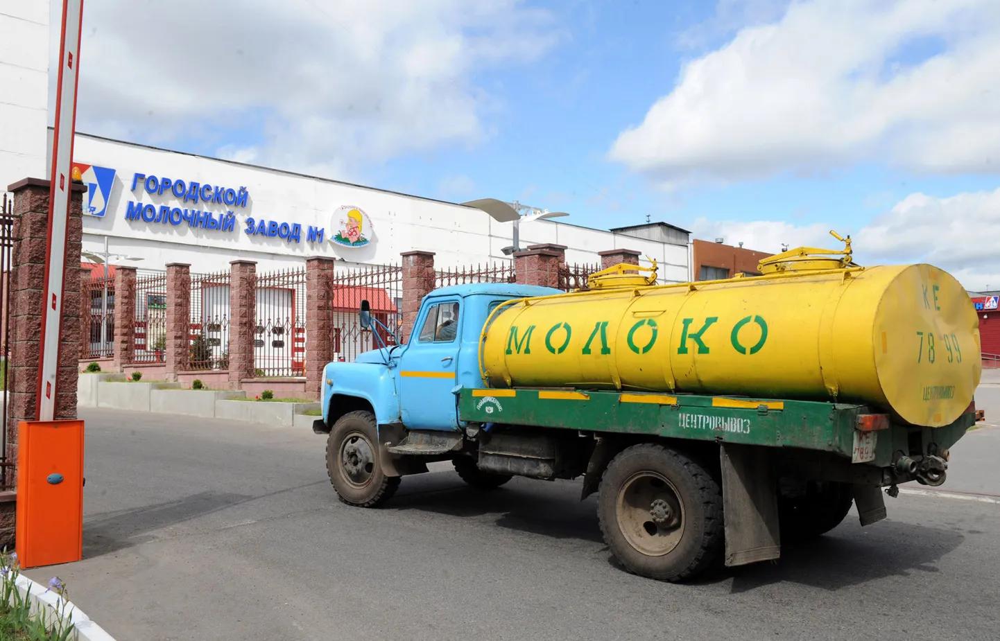 Piimaauto Minskis asuva piimakombinaadi juures