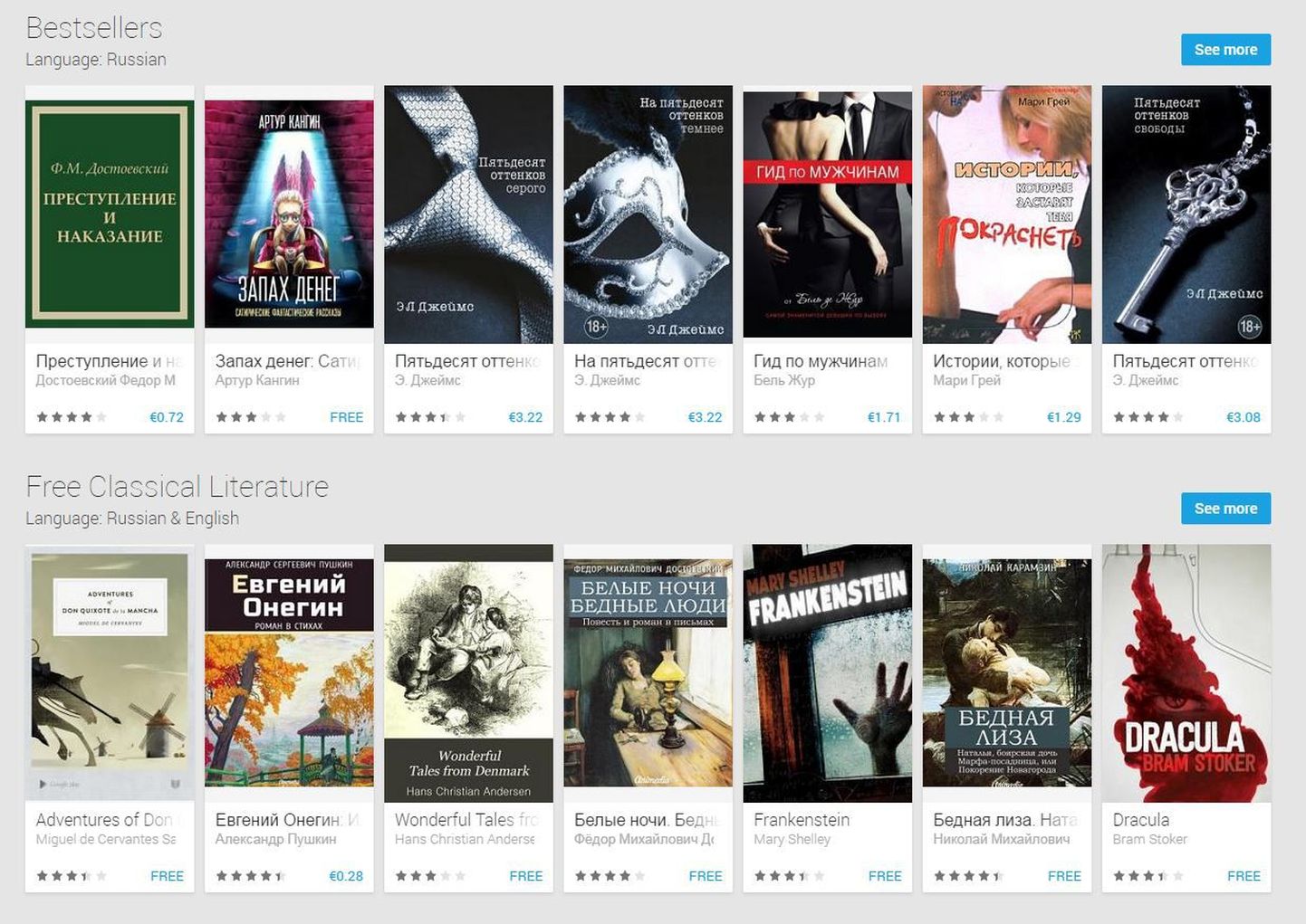 Google Play raamatupood. Google Books.