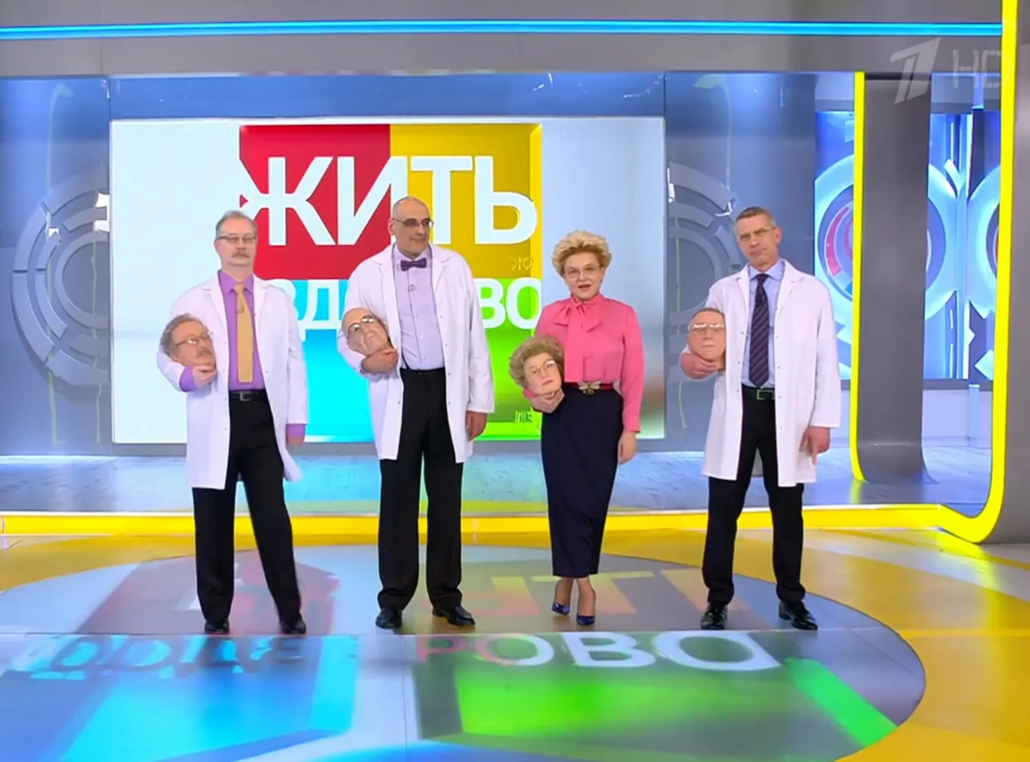 Кадр программы "Жить здорово"