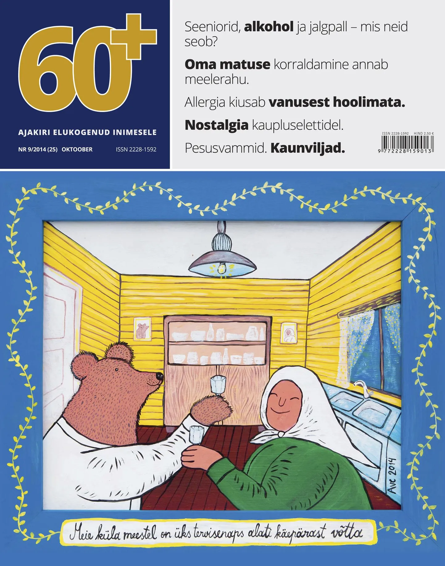 Ajakirja 60+ esikaas.