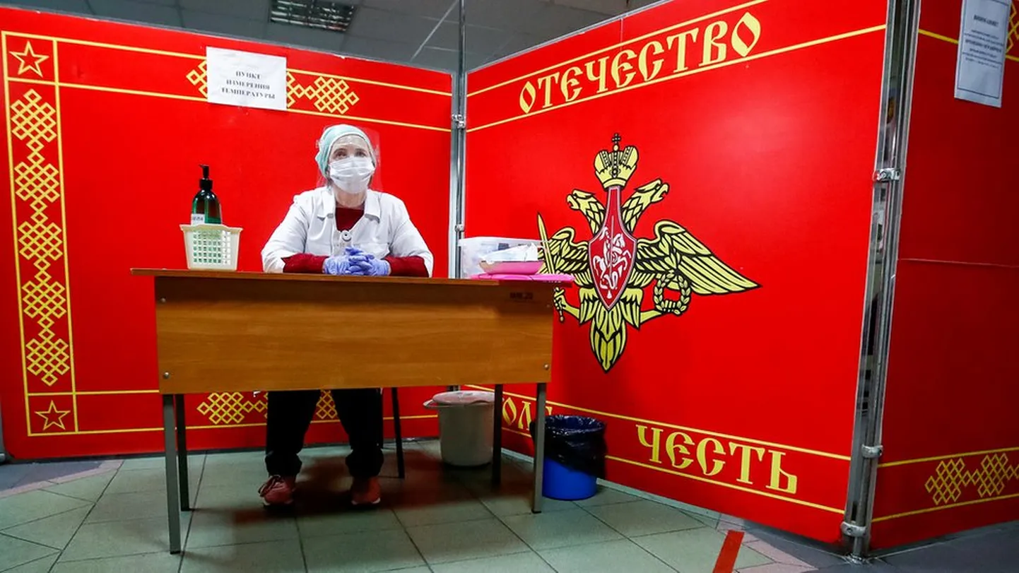 Призывной пункт