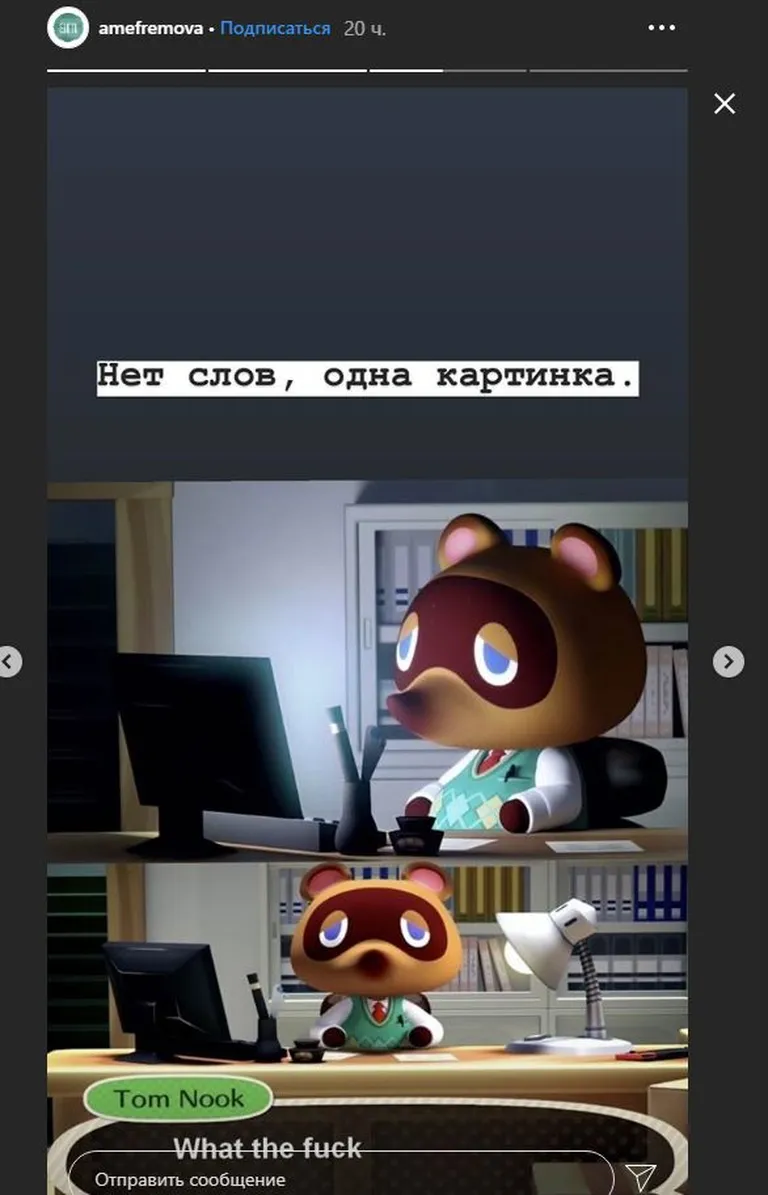 Фото статьи