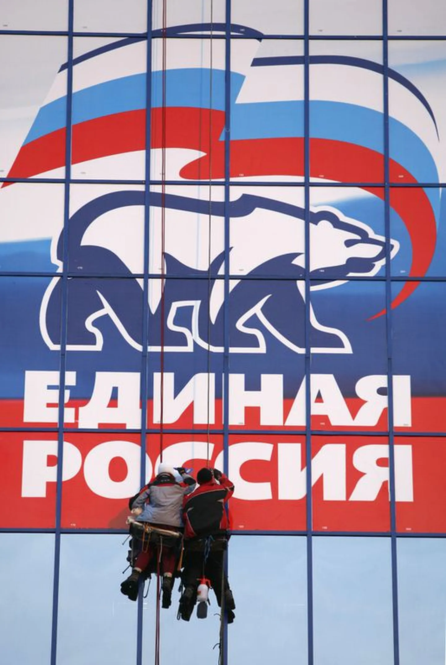Partei Ühtne Venemaa plakat