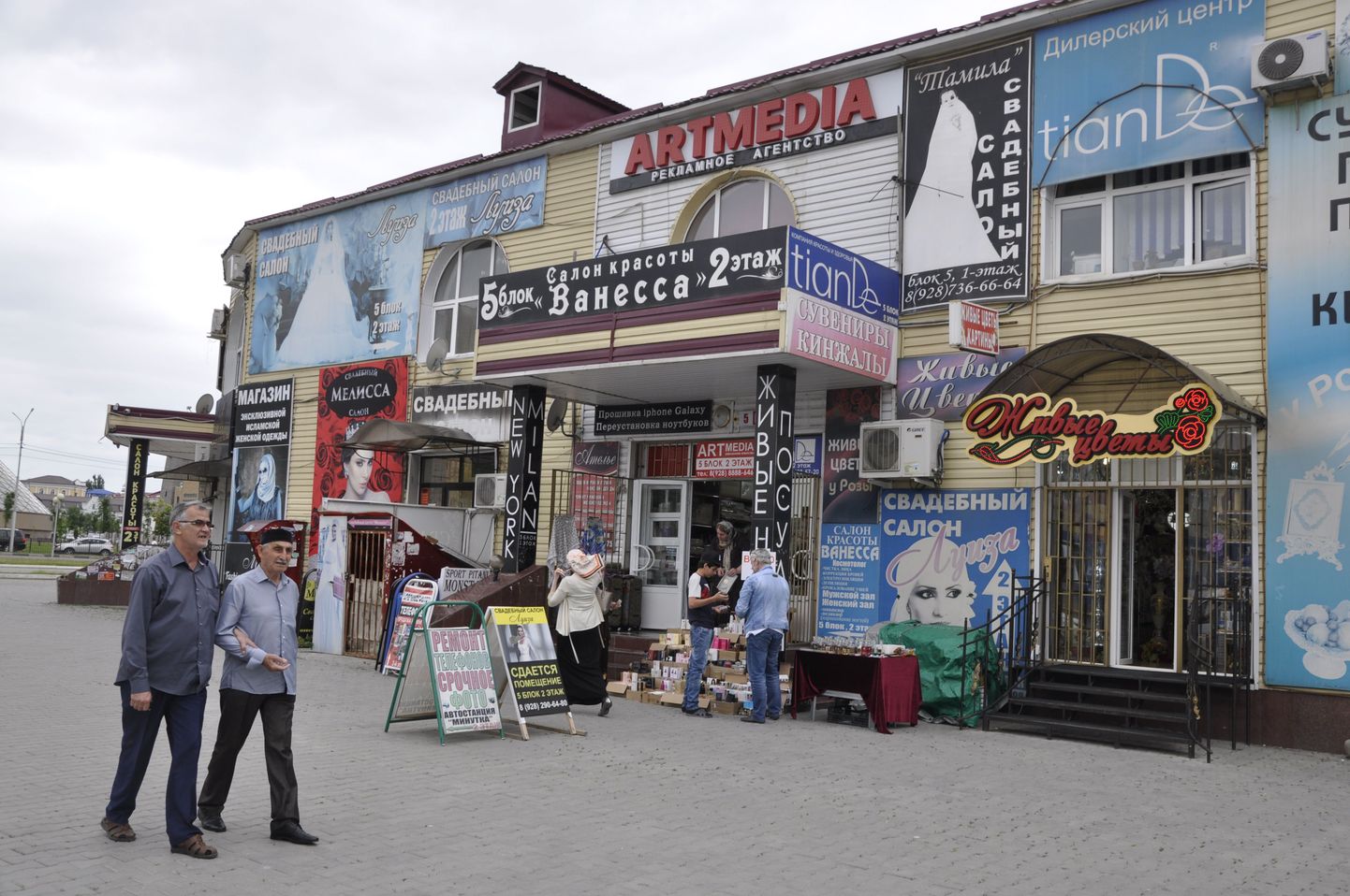 Крупнейший в Грозном рынок Беркат. Самый густонаселенный город Кавказа.Рынок бросается в глаза обилием свадебных салонов и салонов красоты. Теракт 2014 года был совершен рядом с рынком.