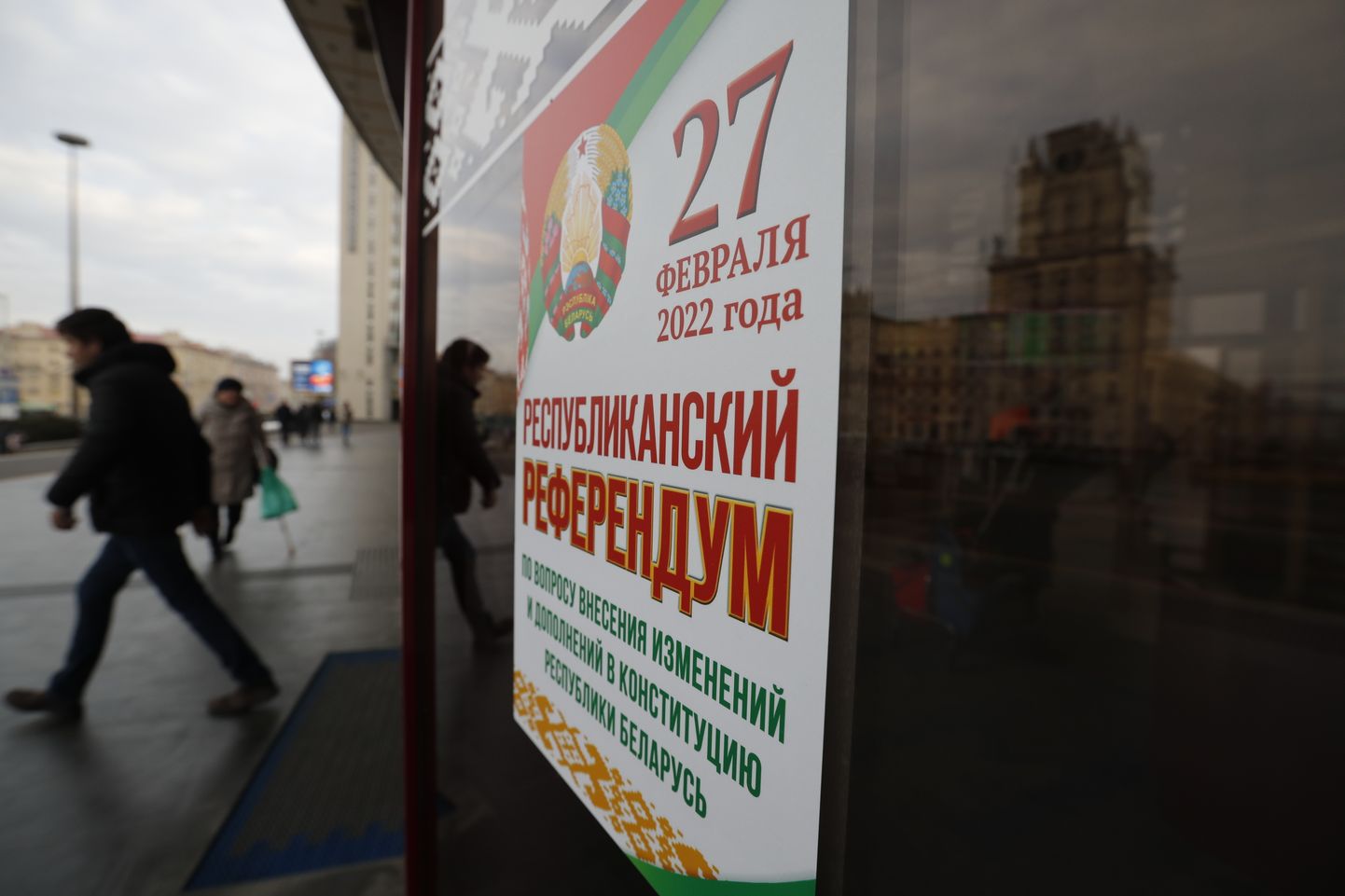 Põhiseaduse muudatuste rahvahääletuse plakat Minskis. Foto on illustratiivne.