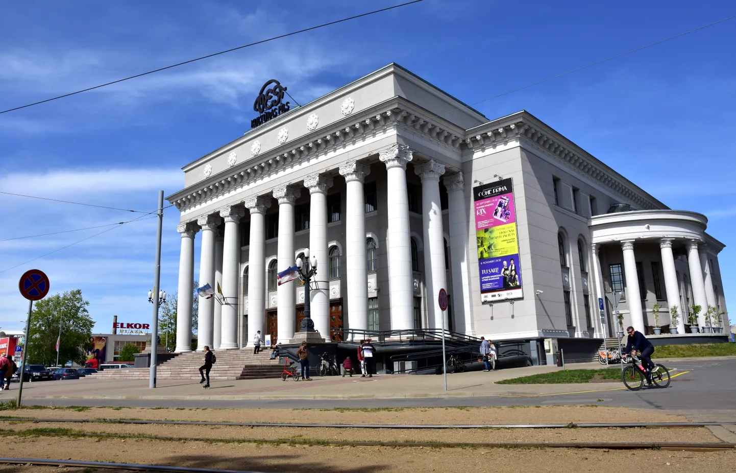 VEF Kultuuripalee Riias.