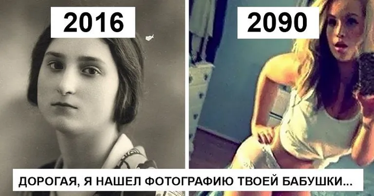 Фото статьи