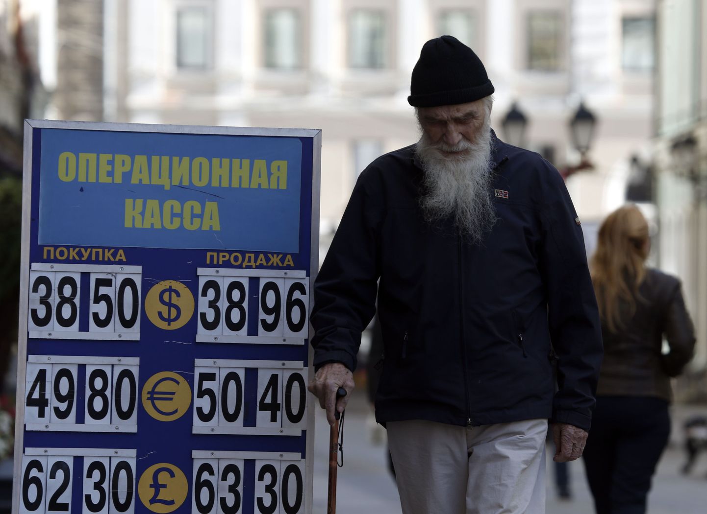 Sanktsioonid rõhuvad nii Vene rubla kui ka Venemaa majandust.