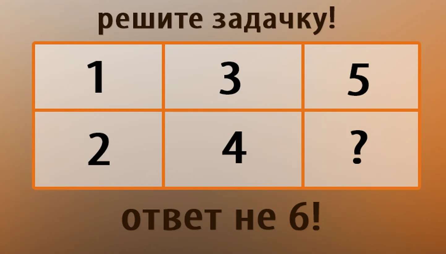 Фото статьи