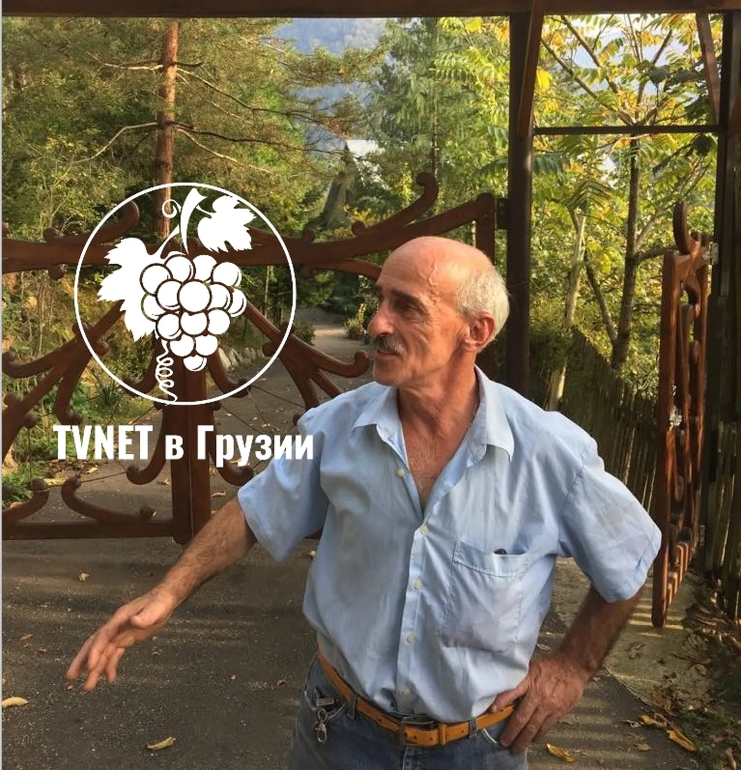 Сулико из Аджарии