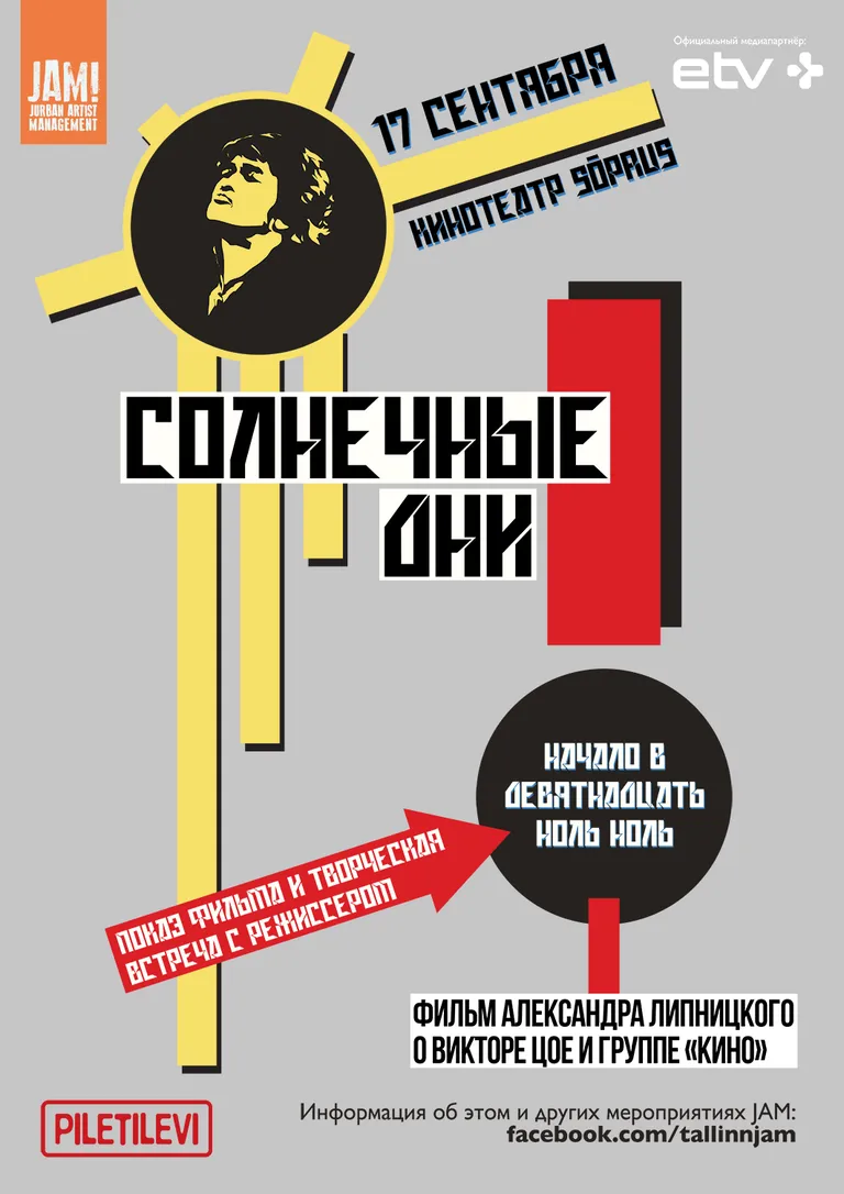 Фото статьи