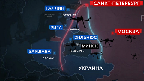 Kā Krievijas propaganda radīja stāstu par Baltijas debesu atvēršanu Ukrainas droniem