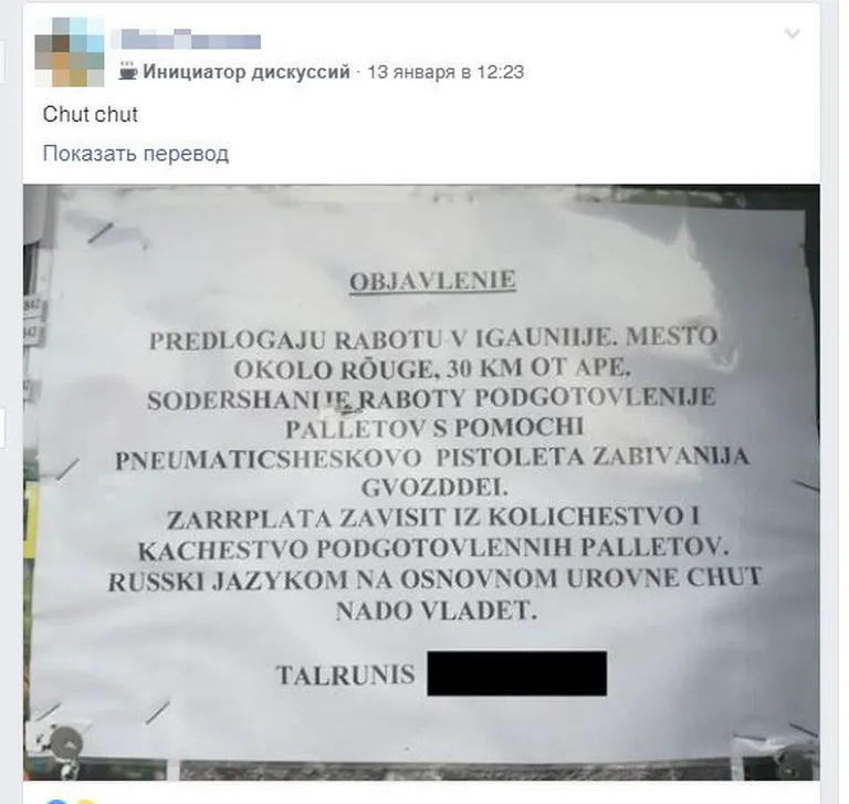Фото статьи