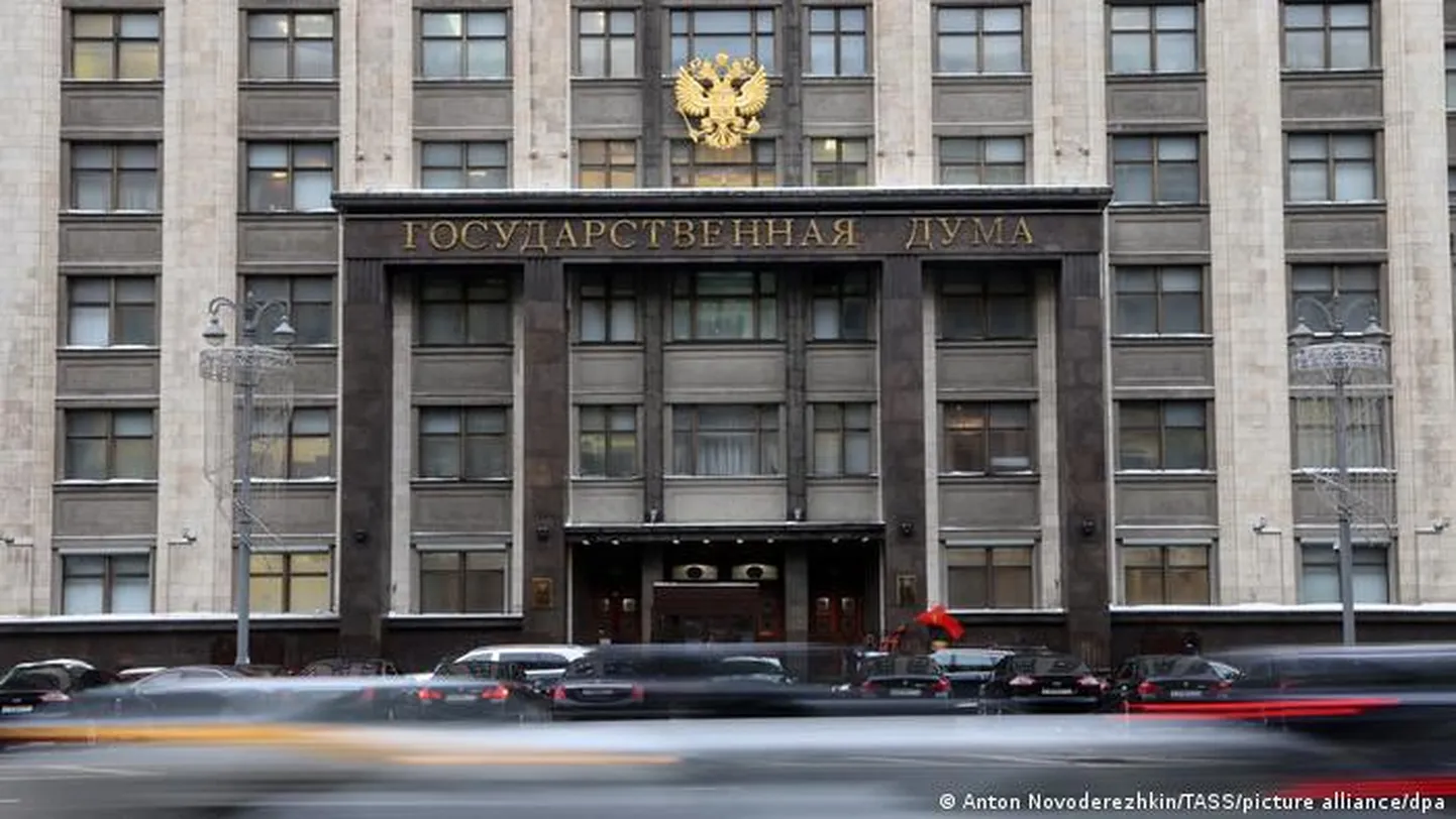 Здание Госдумы в Москве