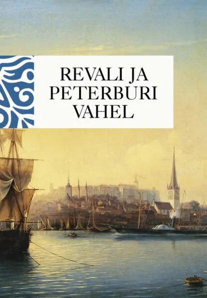 Revali ja Peterburi vahel. Eestimaalaste mälestusi kahest sajandist